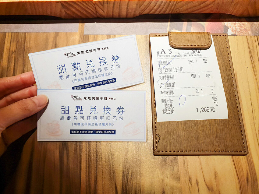 20211216_130151 20211216_130151