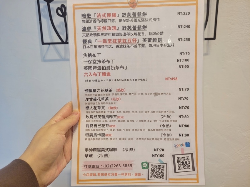 20211125_135750_mh1638259831116.jpg 20211125_135750_mh1638259831116.jpg