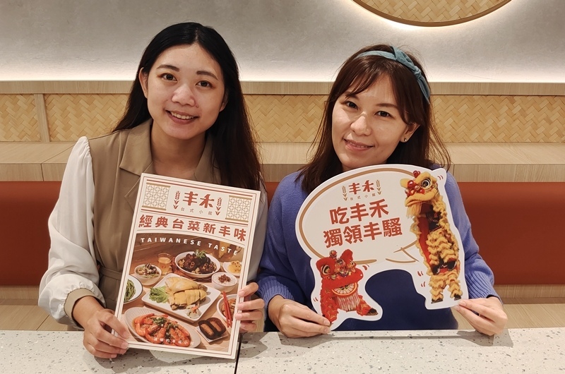 丰禾台式小館.丰禾台式小館必點.丰禾台式小館推薦.丰禾台式小館菜單.丰禾台式小館台中.文心崇德站美食.台中台菜餐廳.