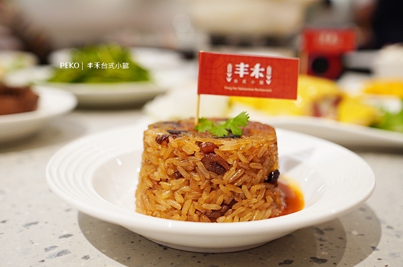 丰禾台式小館.丰禾台式小館必點.丰禾台式小館推薦.丰禾台式小館菜單.丰禾台式小館台中.文心崇德站美食.台中台菜餐廳.