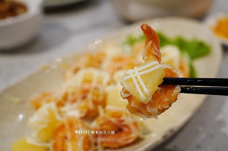 丰禾台式小館.丰禾台式小館必點.丰禾台式小館推薦.丰禾台式小館菜單.丰禾台式小館台中.文心崇德站美食.台中台菜餐廳.