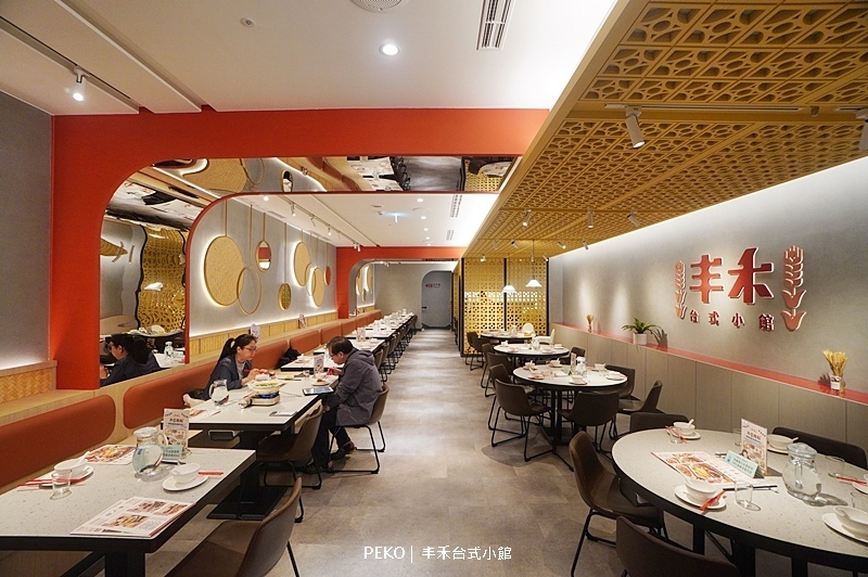 丰禾台式小館.丰禾台式小館必點.丰禾台式小館推薦.丰禾台式小館菜單.丰禾台式小館台中.文心崇德站美食.台中台菜餐廳.