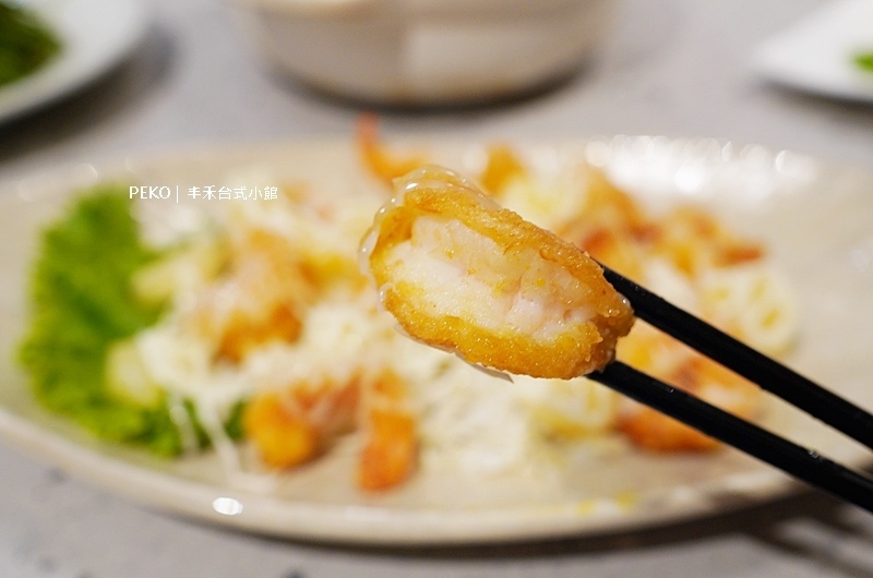 丰禾台式小館.丰禾台式小館必點.丰禾台式小館推薦.丰禾台式小館菜單.丰禾台式小館台中.文心崇德站美食.台中台菜餐廳.