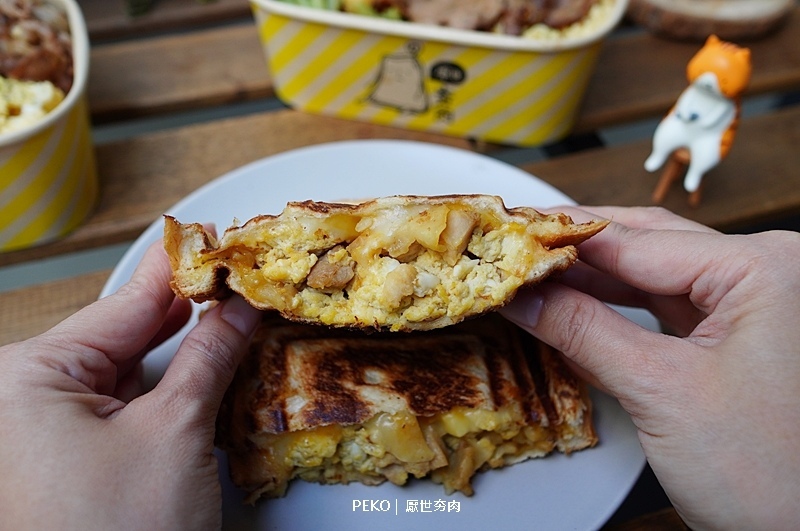 厭世夯肉.台中早午餐.科博館美食.台中北區美食.厭世夯肉菜單.台中健康餐盒. 厭世夯肉.台中早午餐.科博館美食.台中北區美食.厭世夯肉菜單.台中健康餐盒.