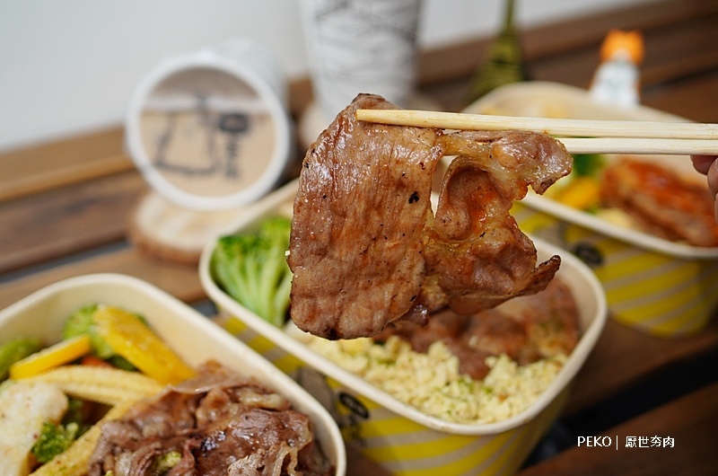 厭世夯肉.台中早午餐.科博館美食.台中北區美食.厭世夯肉菜單.台中健康餐盒. 厭世夯肉.台中早午餐.科博館美食.台中北區美食.厭世夯肉菜單.台中健康餐盒.