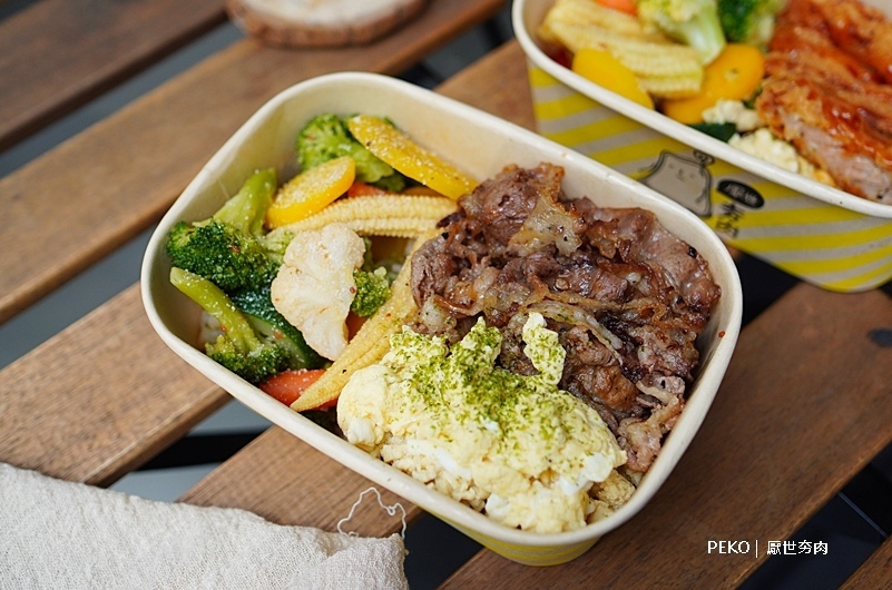 厭世夯肉.台中早午餐.科博館美食.台中北區美食.厭世夯肉菜單.台中健康餐盒. 厭世夯肉.台中早午餐.科博館美食.台中北區美食.厭世夯肉菜單.台中健康餐盒.