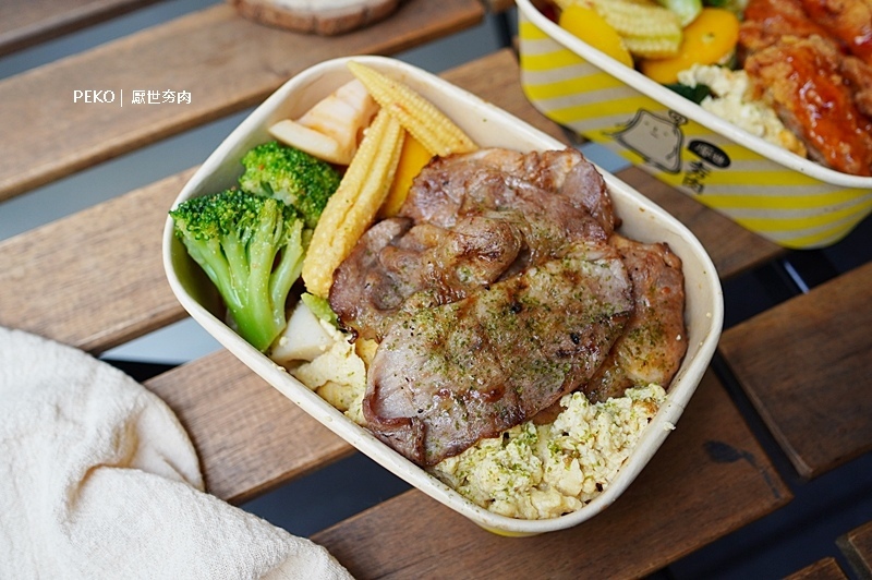 厭世夯肉.台中早午餐.科博館美食.台中北區美食.厭世夯肉菜單.台中健康餐盒. 厭世夯肉.台中早午餐.科博館美食.台中北區美食.厭世夯肉菜單.台中健康餐盒.