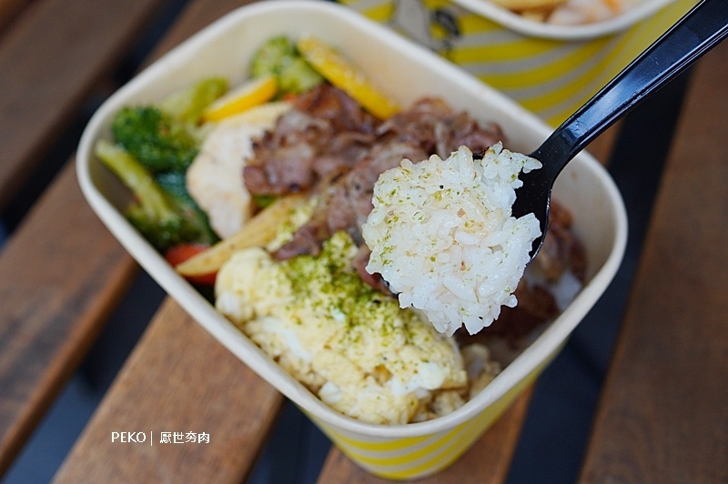 厭世夯肉.台中早午餐.科博館美食.台中北區美食.厭世夯肉菜單.台中健康餐盒. 厭世夯肉.台中早午餐.科博館美食.台中北區美食.厭世夯肉菜單.台中健康餐盒.