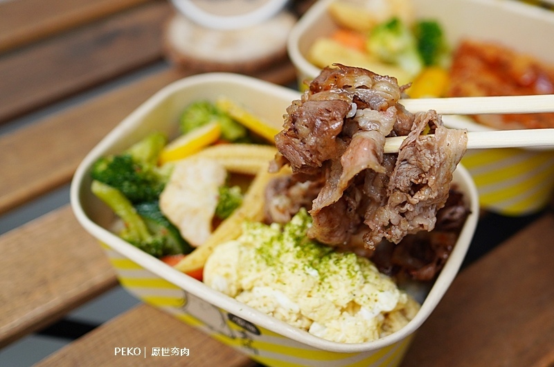 厭世夯肉.台中早午餐.科博館美食.台中北區美食.厭世夯肉菜單.台中健康餐盒. 厭世夯肉.台中早午餐.科博館美食.台中北區美食.厭世夯肉菜單.台中健康餐盒.