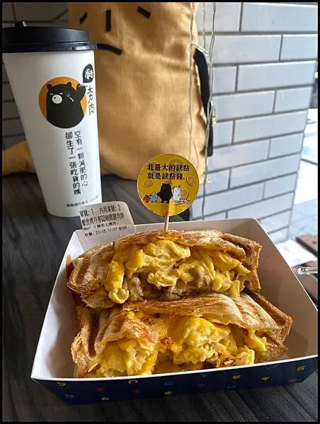 【台中美食推薦】【厭世夯肉·輕食 沙拉 喝茶茶】提供多種風味