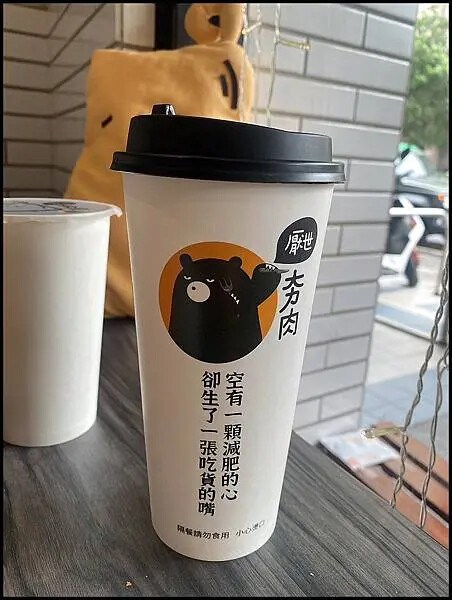 【台中美食推薦】【厭世夯肉·輕食 沙拉 喝茶茶】提供多種風味