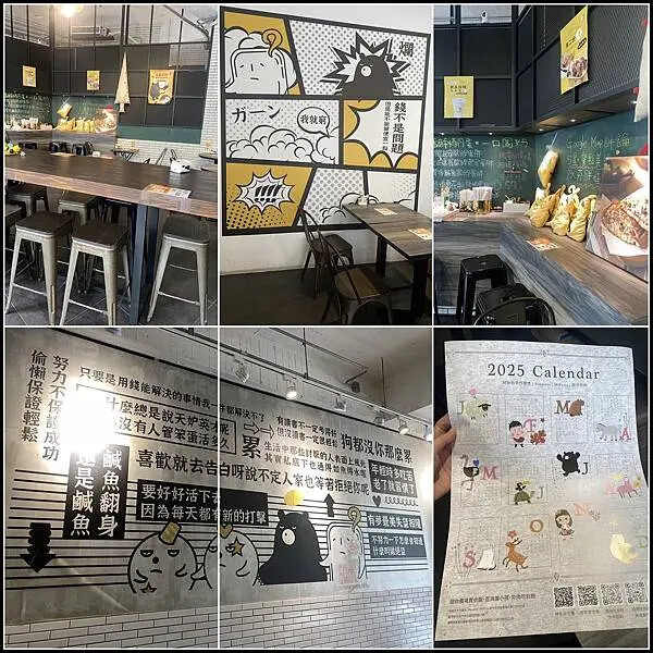 【台中美食推薦】【厭世夯肉·輕食 沙拉 喝茶茶】提供多種風味