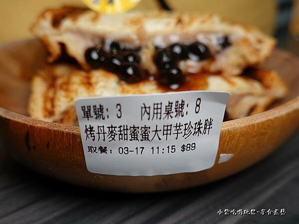 盤上會貼品名-厭世夯肉博館店.jpg