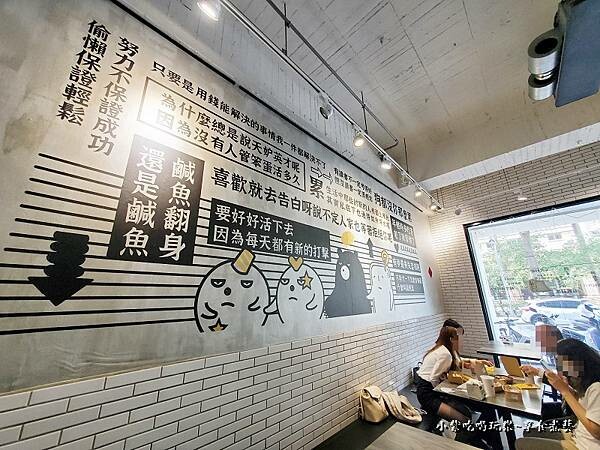 用餐環境-厭世夯肉博館店 (5).jpg