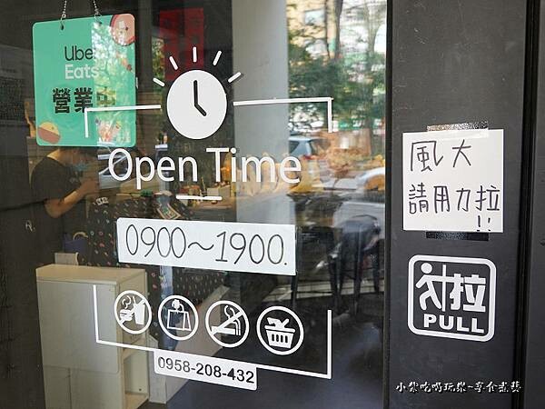 門口-厭世夯肉博館店 (1).jpg