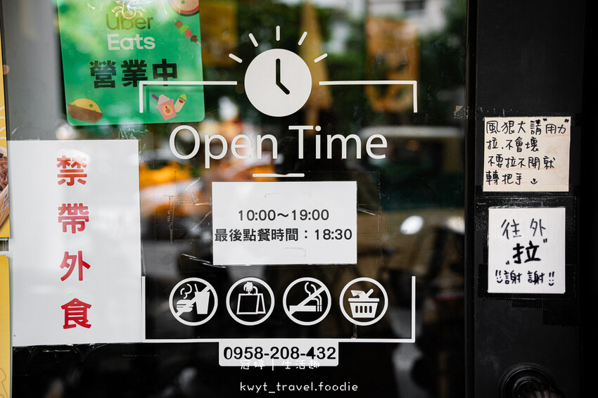 台中西區早午餐_厭世夯肉總部,肉肉控超愛的爆肉系健康餐盒,搭