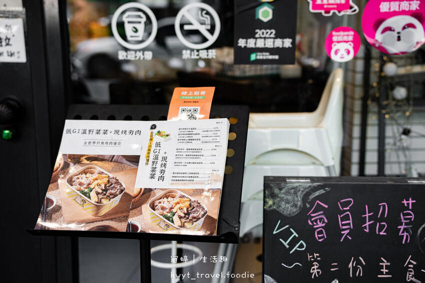 台中西區早午餐_厭世夯肉總部,肉肉控超愛的爆肉系健康餐盒,搭