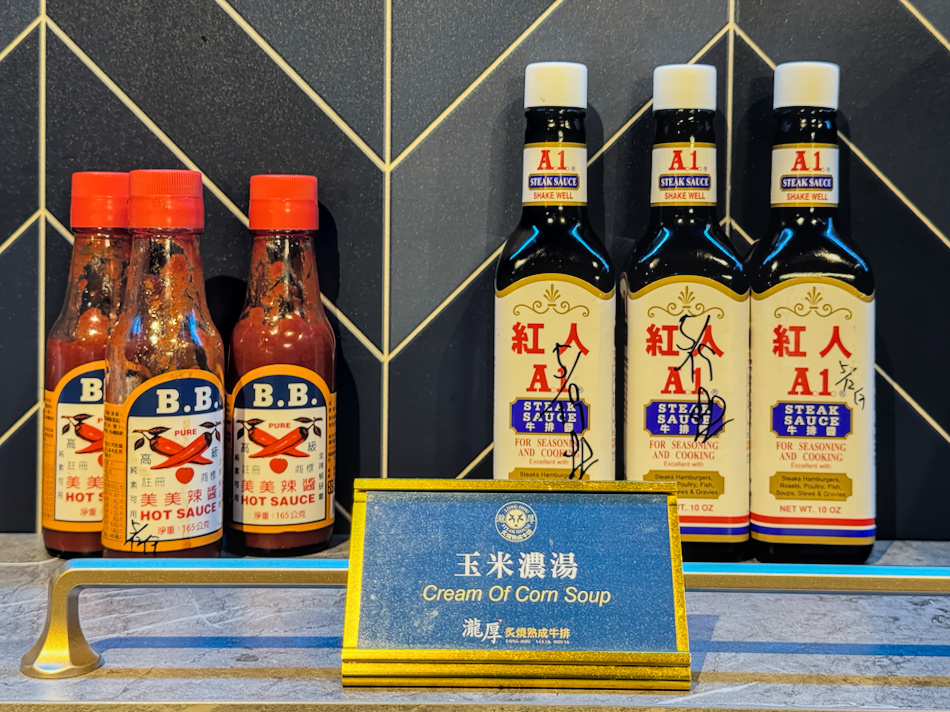 台北市大安區高雄夢時代瀧厚熟成牛排|菲力牛排限時第二件半價,熟成牛排控快衝!