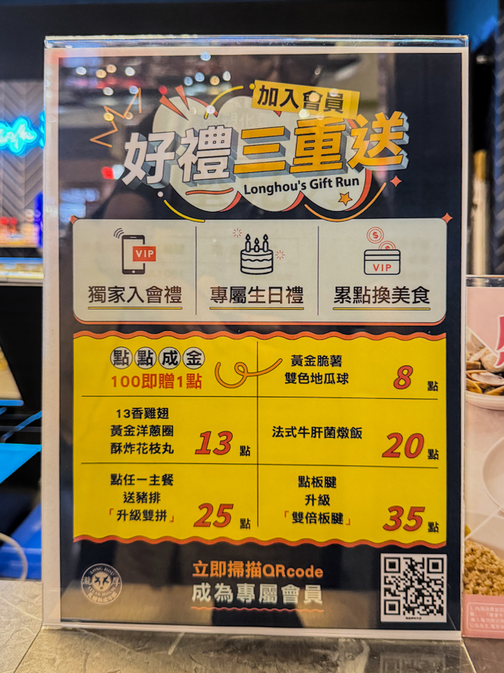 台北市大安區高雄夢時代瀧厚熟成牛排|菲力牛排限時第二件半價,熟成牛排控快衝!