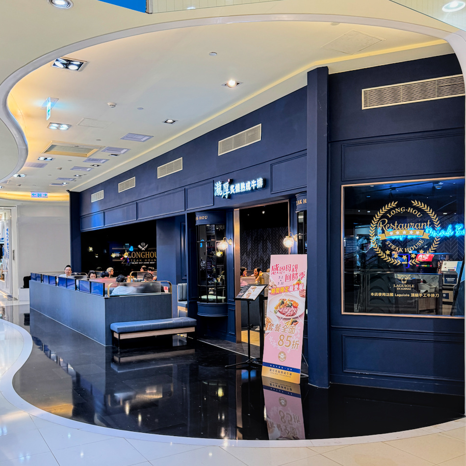 台北市大安區高雄夢時代瀧厚熟成牛排|菲力牛排限時第二件半價,熟成牛排控快衝!