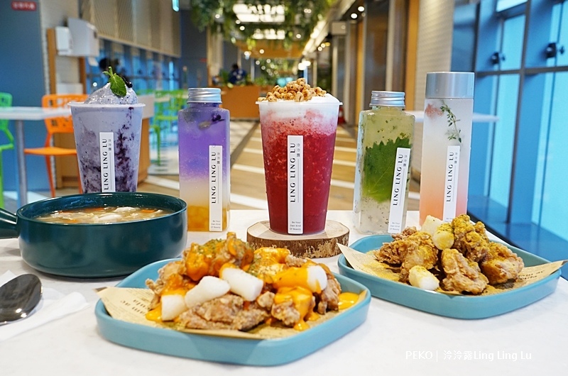 泠泠露.Ling Ling Lu.劉震川.大直美食.ATT e Life.大直飲料.廖家生炒花枝.大直韓式炸雞.泠泠露菜單.