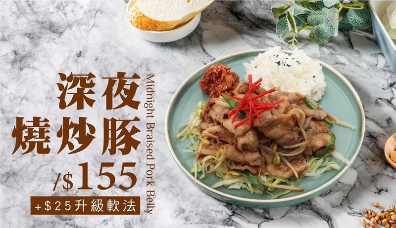 泠泠露.Ling Ling Lu.劉震川.大直美食.ATT e Life.大直飲料.廖家生炒花枝.大直韓式炸雞.泠泠露菜單.