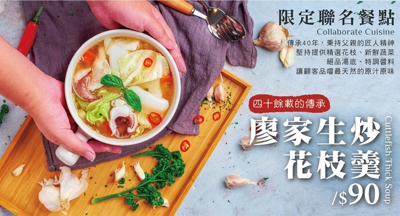 泠泠露.Ling Ling Lu.劉震川.大直美食.ATT e Life.大直飲料.廖家生炒花枝.大直韓式炸雞.泠泠露菜單.