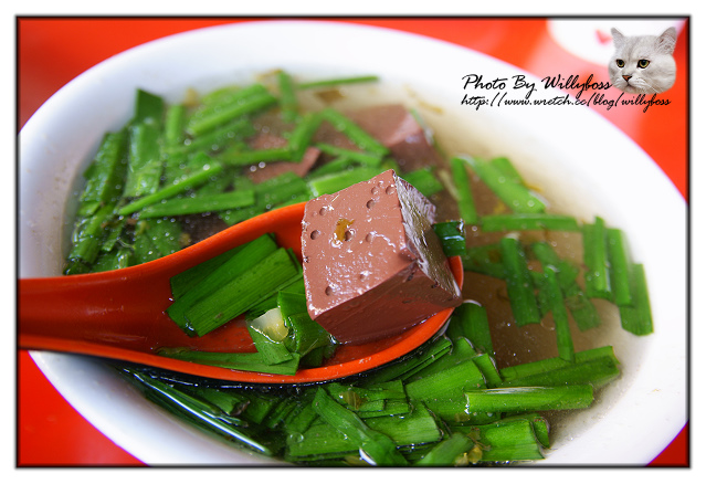 榕樹下麵店(花蓮市)