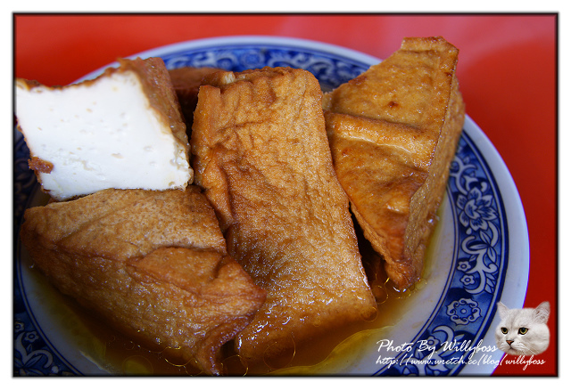 榕樹下麵店(花蓮市)