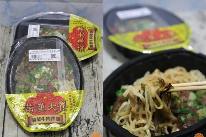 台北市中正區好市多開箱：雙月-阿甘剝皮辣椒雞湯 同場加映-全家超商-愛恨椒芝麵