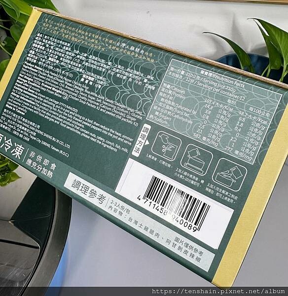 【好市多開箱】連續6年禪蟬聯米其林必比登，雙月食品社《阿甘剝