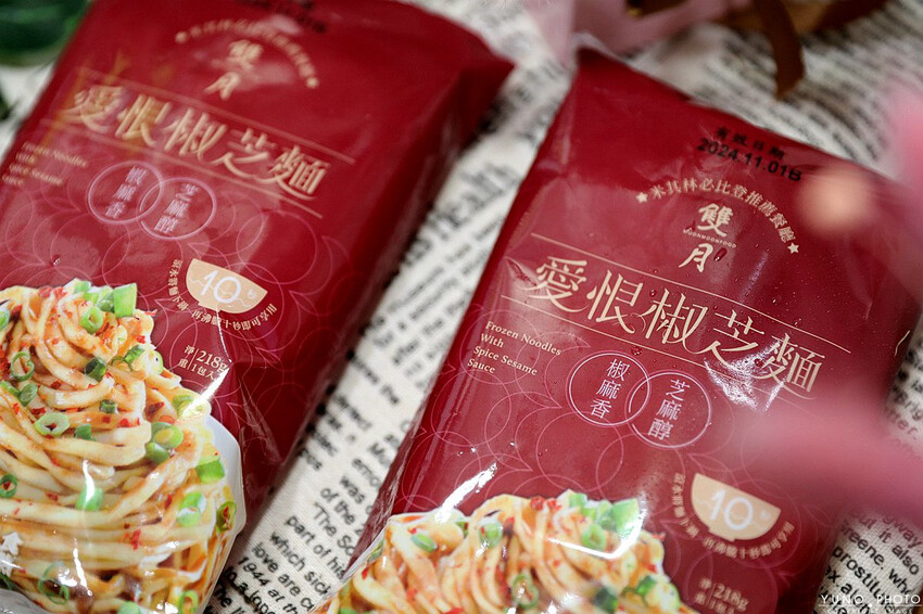 台北市中正區連續五年米其林必比登推薦雞湯！雙月阿甘剝皮辣椒雞湯＆愛恨椒芝麵｜Costco 好市多開箱