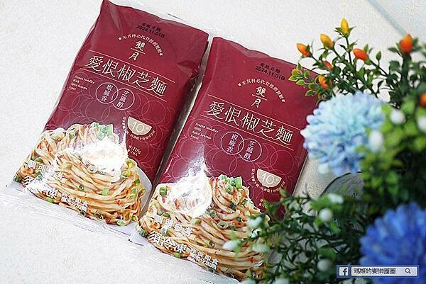 台北市松山區好市多開箱【雙月食品社】雙月阿甘剝皮辣椒雞湯&愛恨椒芝麵