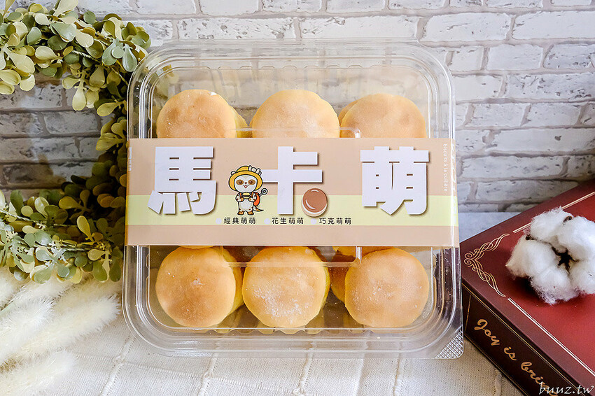 馥漫麵包花園,柑願為檸母親節蛋糕,馨香酸甜呵護大小女孩,馬卡萌軟綿鹹甜很涮嘴!