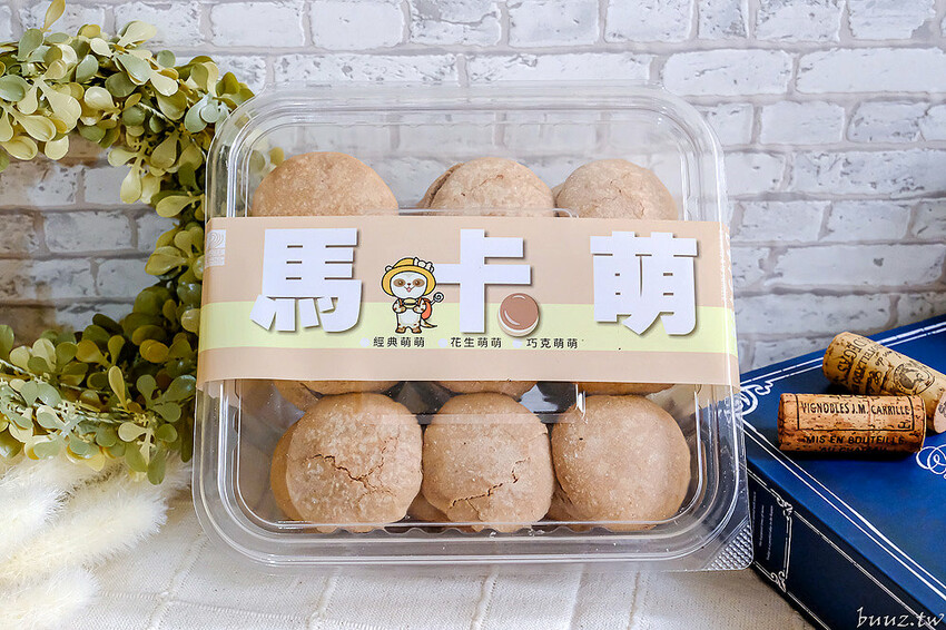 馥漫麵包花園,柑願為檸母親節蛋糕,馨香酸甜呵護大小女孩,馬卡萌軟綿鹹甜很涮嘴!