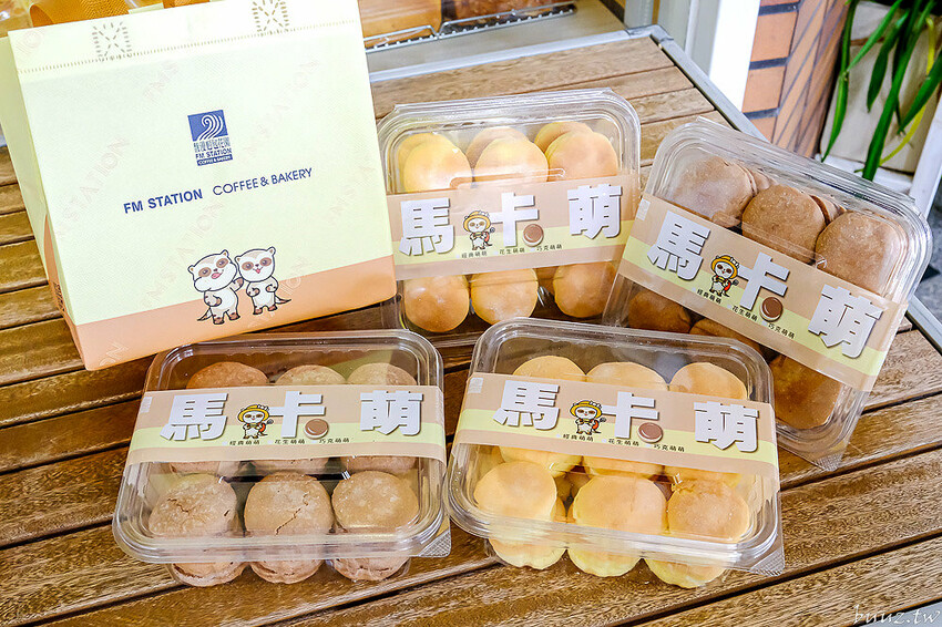 馥漫麵包花園,柑願為檸母親節蛋糕,馨香酸甜呵護大小女孩,馬卡萌軟綿鹹甜很涮嘴!