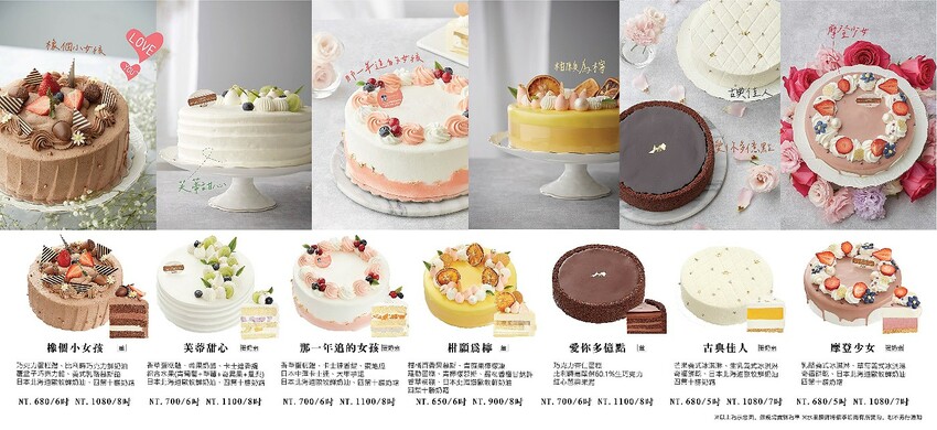 馥漫麵包花園,柑願為檸母親節蛋糕,馨香酸甜呵護大小女孩,馬卡萌軟綿鹹甜很涮嘴!