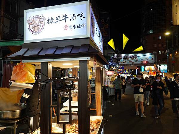 撒旦牛滷味-樂華夜市 (23).JPG