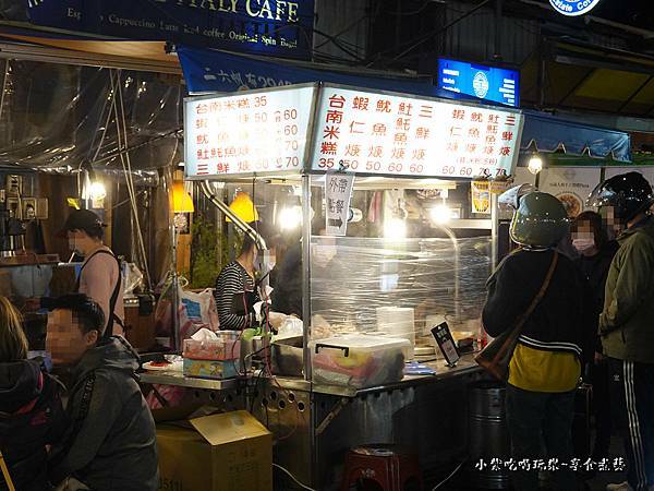 台南米糕三鮮羹-樂華夜市.jpg