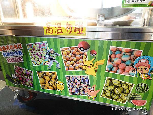 開心城地瓜球-樂華夜市 (8).jpg