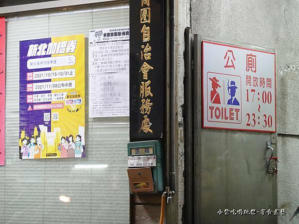 樂華夜市公廁  (2).jpg