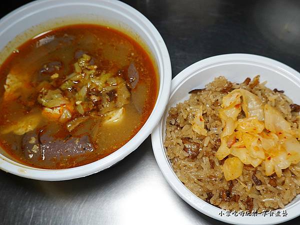 鍋記麻辣鴨血-樂華夜市 (8).jpg