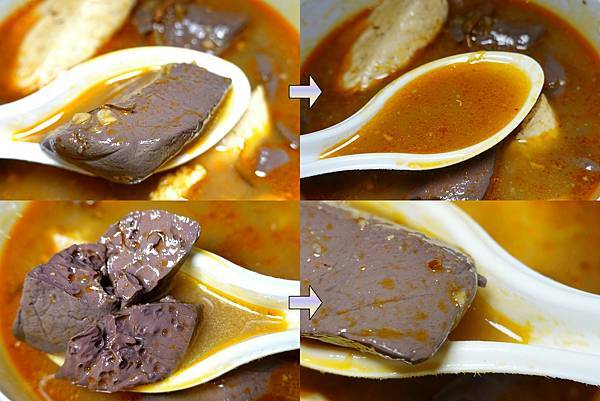 鍋記麻辣鴨血-樂華夜市 (2).jpg