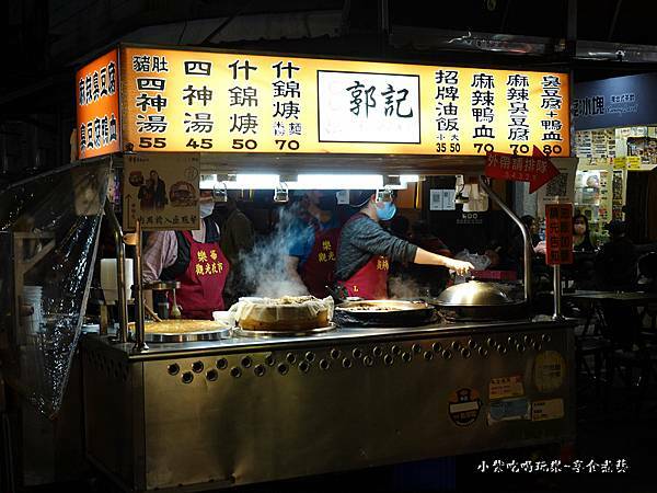 鍋記麻辣鴨血-樂華夜市 (3).jpg