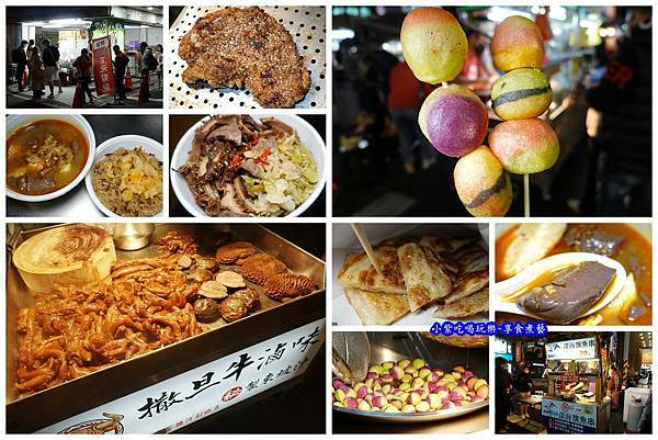 -樂華夜市拼圖.jpg