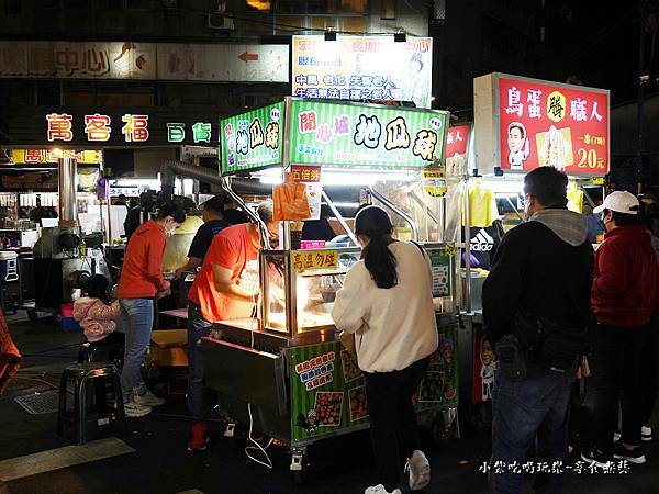 開心城地瓜球-樂華夜市 (4).jpg