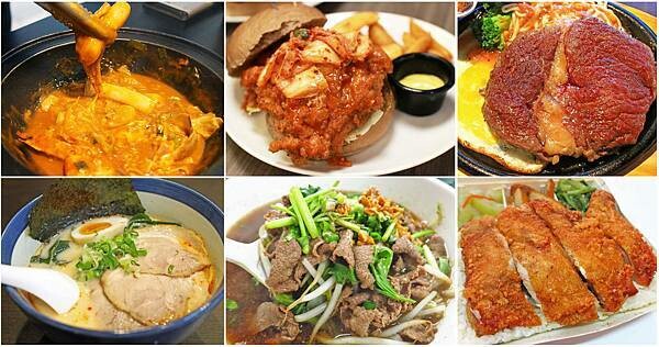 【新莊美食】阿淑清蒸肉圓｜新莊最厲害最有名的肉圓！絕對是必吃美食