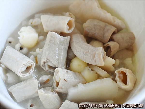 阿淑清蒸肉圓08-四神湯.JPG
