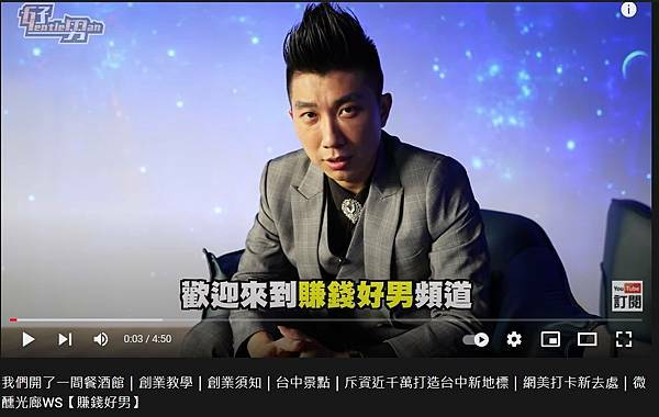 好男.jpg 好男.jpg