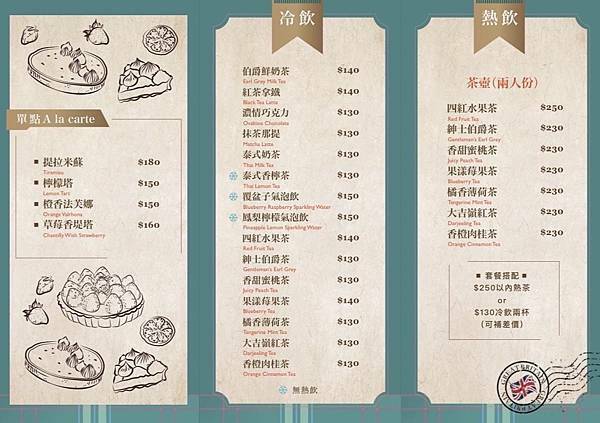 茶品.jpg 茶品.jpg